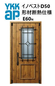 YKK ���փh�A �`�ޒf�M�g�d�l �C�m�x�X�g E60N �e�q W1235 H2330 innoBest ���f�M DIY �V�z ��h��