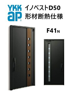 YKK ���փh�A �`�ޒf�M�g�d�l �C�m�x�X�g F41N �ЊJ�� W982 H2330 innoBest ���f�M DIY �V�z ��h��