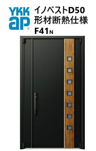YKK ���փh�A �`�ޒf�M�g�d�l �C�m�x�X�g F41N �e�q ���� W1135 H2330 innoBest ���f�M DIY �V�z ��h��