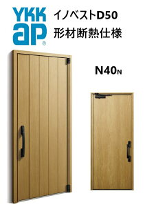 YKK փhA `ޒfMgdl CmxXg N40N ЊJ W982 H2330 innoBest fM DIY Vz h