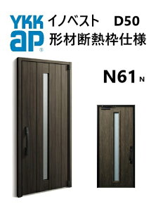 YKK փhA `ޒfMgdl CmxXg N61N ЊJ W982 H2330 innoBest fM DIY Vz h