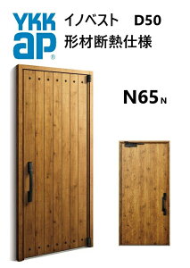 YKK փhA `ޒfMgdl CmxXg N65N ЊJ W982 H2330 innoBest fM DIY Vz h