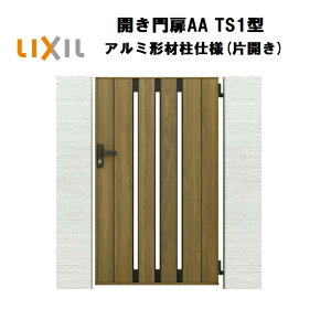 LIXIL NV JAA TS1^ ЊJ 09-14 W900×H1400 A~`ޒ dl 75p    E K[fjO DIY lixil