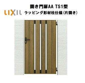 LIXIL NV JAA TS1^ ЊJ 09-12 W900×H1200 bsO`ޒ dl 75p    E K[fjO DIY lixil