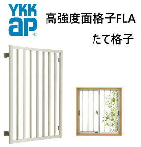YKK xʊiq Ċiq 16503 W1740×H430 ܂ ʊiq h h 䕗 ډB  YKKAP