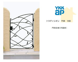 YKK YKKAP gfBVI 10^ 07-12 W700×H1200 ЊJ   和dl J V[l    E K[fjO DIY ykk