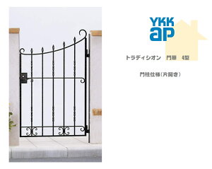 YKK YKKAP gfBVI 4^ 07-12 W700×H1200 ЊJ   和dl J V[l    E K[fjO DIY ykk