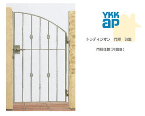 YKK YKKAP gfBVI 6B^ 07-12 W700×H1200 ЊJ   和dl J V[l    E K[fjO DIY ykk