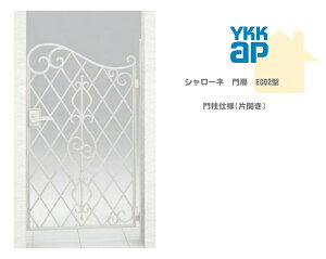 YKK YKKAP V[l EC02 07-12 W700×H1200 ЊJ   和dl J    E K[fjO DIY ykk