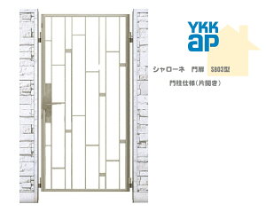 YKK YKKAP V[l SB02 08-16 W800×H1600 ЊJ   和dl J    E K[fjO DIY ykk