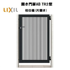 LIXIL NV JAB TR2^ ЊJ 06-10 W600×H1000 dl 75p    E K[fjO DIY lixil