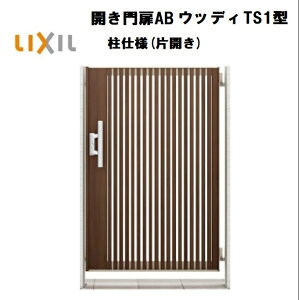 LIXIL NV JAB EbfCTS1^ ЊJ 08-12 W800×H1200 dl 75p    E K[fjO DIY lixil