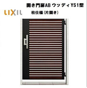 LIXIL NV JAB EbfCYS1^ ЊJ 09-12 W900×H1200 dl 75p    E K[fjO DIY lixil