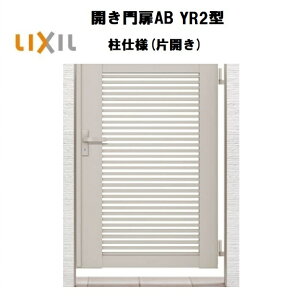 LIXIL NV JAB YR2^ ЊJ 09-10 W900×H1000 dl 75p    E K[fjO DIY lixil