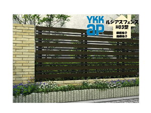 YKK YKKAP ���V�A�X�t�F���X H03�^ T60 W2000×H600 �t�F���X �A���~�F ���i�q+�׉��i�q �ډB�� ���� ���� ���E �K�[�f�j���O DIY