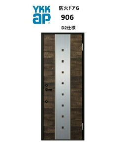 YKKAP �A�p�[�g�p���փh�A �h�΃h�AG 906 W785×H1919 �蓮�� �f�M�d�lD2 �h�Ύd�l �����}�� YKK YKKap �W���Z��p�h�A DIY ���t�H�[��