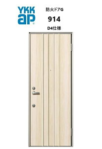 YKKAP Ap[gpփhA h΃hAG 914 W785×H1919 蓮 fMdlD4 hΎdl } YKK YKKap WZphA DIY tH[