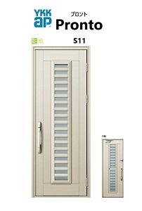 YKKAP փhA vg S11 X}[gRg[L[ ЊJ ʕ W872 H2330 ykk tH[ DIY