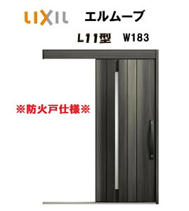 ֈ NV ֈ G[u2 L11^ W183×H2150mm LIXIL/TOSTEM hΎdl փhA  tH[ DIY