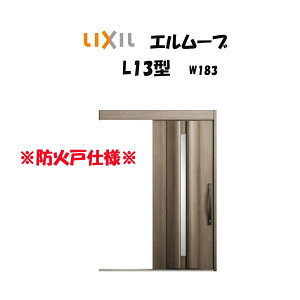 ֈ NV ֈ G[u2 L13^ W183×H2150mm LIXIL/TOSTEM hΎdl փhA  tH[ DIY