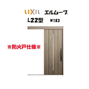 ֈ NV ֈ G[u2 L22^ W183×H2150mm LIXIL/TOSTEM hΎdl փhA  tH[ DIY