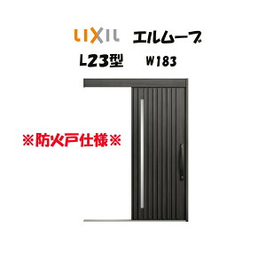 ֈ NV ֈ G[u2 L23^ W183×H2150mm LIXIL/TOSTEM hΎdl փhA  tH[ DIY