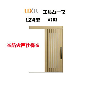 ֈ NV ֈ G[u2 L24^ W183×H2150mm LIXIL/TOSTEM hΎdl փhA  tH[ DIY