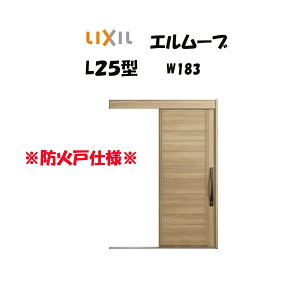 ֈ NV ֈ G[u2 L25^ W183×H2150mm LIXIL/TOSTEM hΎdl փhA  tH[ DIY