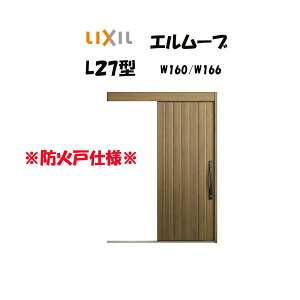 ֈ NV ֈ G[u2 L27^ W160/W166×H2150mm LIXIL/TOSTEM hΎdl փhA  tH[ DIY