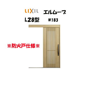 ֈ NV ֈ G[u2 L28^ W183×H2150mm LIXIL/TOSTEM hΎdl փhA  tH[ DIY
