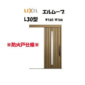 ֈ NV ֈ G[u2 L30^ W160/W166×H2150mm LIXIL/TOSTEM hΎdl փhA  tH[ DIY