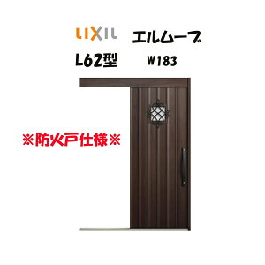 ֈ NV ֈ G[u2 L62^ W183×H2150mm LIXIL/TOSTEM hΎdl փhA  tH[ DIY