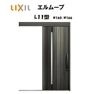 ֈ NV ֈ G[u2 L11^ W160/W166×H2150mm LIXIL/TOSTEM hΎdl փhA  tH[ DIY