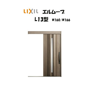 ֈ NV ֈ G[u2 L13^ W160/W166×H2150mm LIXIL/TOSTEM hΎdl փhA  tH[ DIY
