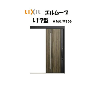 ֈ NV ֈ G[u2 L17^ W160/W166×H2150mm LIXIL/TOSTEM hΎdl փhA  tH[ DIY