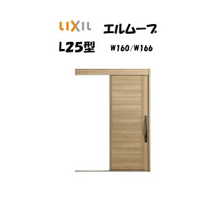 ֈ NV ֈ G[u2 L25^ W160/W166×H2150mm LIXIL/TOSTEM hΎdl փhA  tH[ DIY