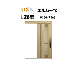 ֈ NV ֈ G[u2 L28^ W160/W166×H2150mm LIXIL/TOSTEM hΎdl փhA  tH[ DIY