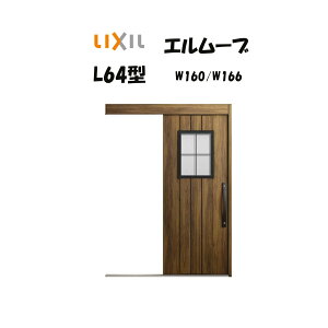ֈ NV ֈ G[u2 L64^ W160/W166×H2150mm LIXIL/TOSTEM hΎdl փhA  tH[ DIY
