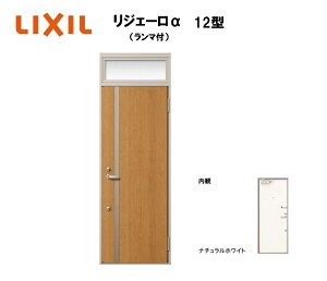 �A�p�[�g�p���փh�A �����}�L�� ���W�F�[���� K4�d�l 1���b�N 12�^ W785×H2225mm LIXIL TOSTEM ���N�V�� �g�X�e�� �h�A ����