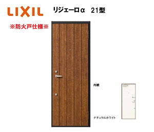 Ap[gpփhA hΎdl WF[ K2dl 1bN 21^ } W785×H1912mm LIXIL TOSTEM NV gXe hA 