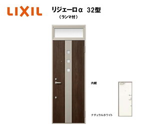 �A�p�[�g�p���փh�A �����}�L�� ���W�F�[���� K3�d�l 1���b�N 32�^ W785×H2225mm LIXIL TOSTEM ���N�V�� �g�X�e�� �h�A ����