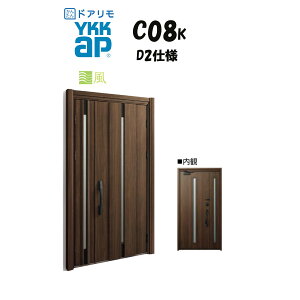YKKAP hA փhA C08K^ ʕ fMD2dl eq hΎdl H D30 ykk YKK Jo[H ւ