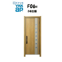 楽天市場】YKK 防火ドアの通販