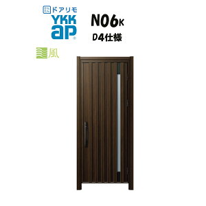 YKKAP hA փhA N06K^ ʕ fMD4dl ЊJ hΎdl H D30 ykk YKK Jo[H ւ