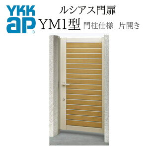 YKK YKKAP VAX YM1 ЊJ 06-14 W600×H1400 F 和dl J 75p    E K[fjO DIY