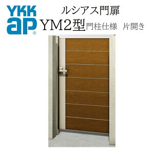 YKK YKKAP VAX YM2 ЊJ 08-14 W800×H1400 A~F F 和dl J 75p    E K[fjO DIY