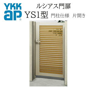 YKK YKKAP ���V�A�X��� YS1 �ЊJ�� 06-14 W600×H1400 �����F �和�d�l ���J�� ��75�p ��� ���� ���� ���E �K�[�f�j���O DIY