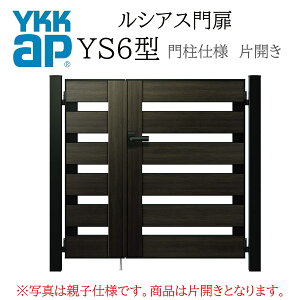 YKK YKKAP VAX YS6 ЊJ 07-12 W700×H1200 F 和dl J 75p    E K[fjO DIY