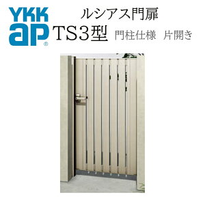 YKK YKKAP VAX TS3 ЊJ 08-12 W800×H1200 A~F ؒF 和dl J 75p    E K[fjO DIY
