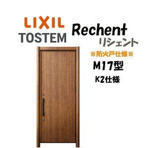 tH[pփhA VFg3 K2dl ЊJhA M17^ hΎdl fMdl W714`977×H1739`2439mm NV/LIXIL HtΉ\  փhA